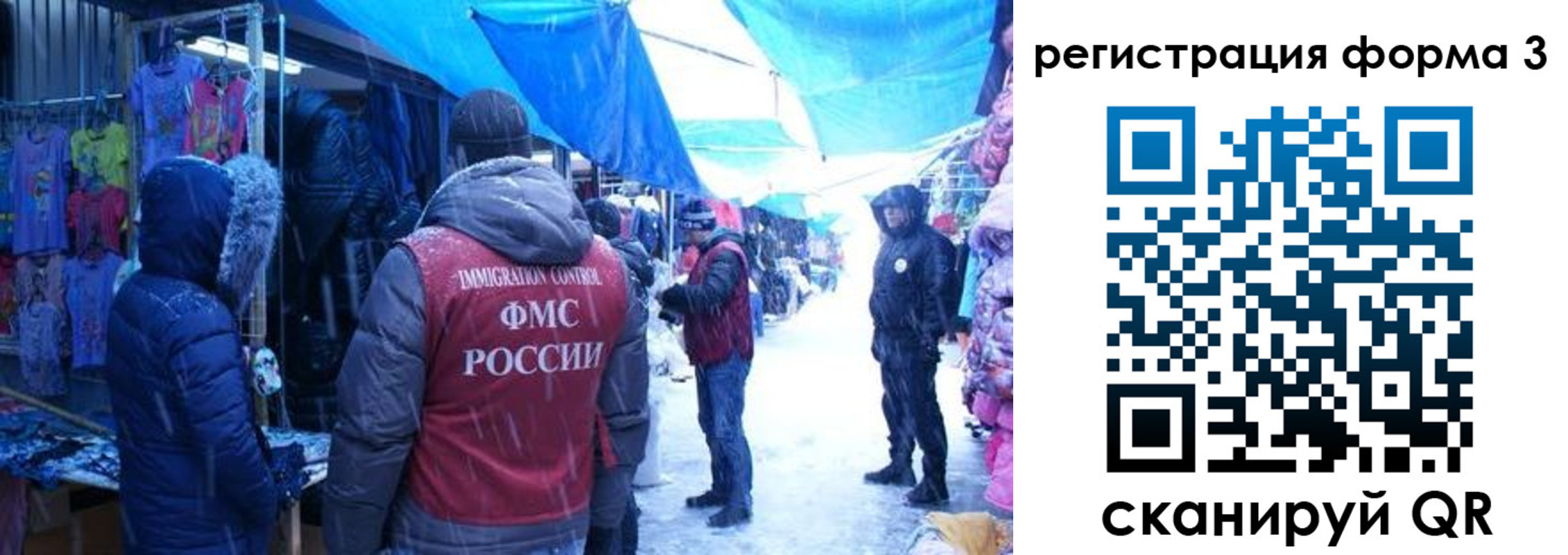 временная регистрация надежно в Новороссийске