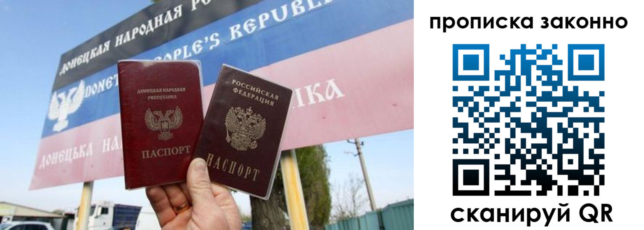 прописка иностранных граждан в Новороссийске